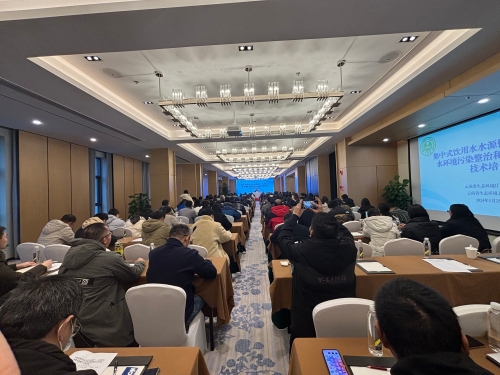 微信图片_20240130113831
