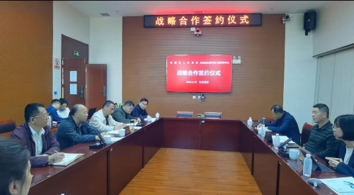 战略合作协议11