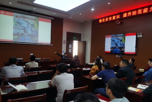 消防安全培训1