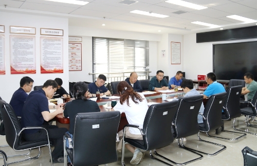 党纪学习教育动员部署会1