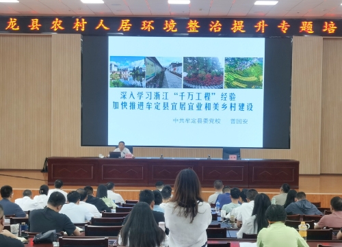培训-2