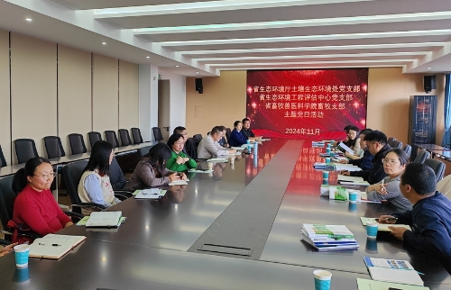 党日活动-1