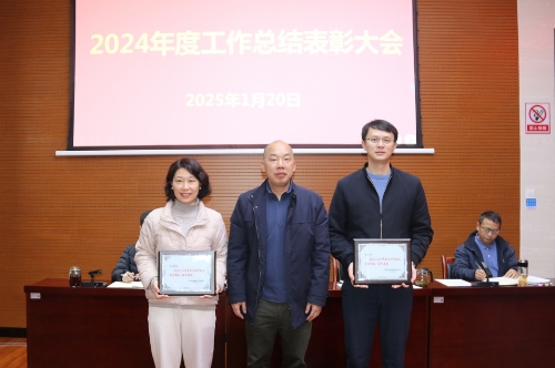 总结表彰-2