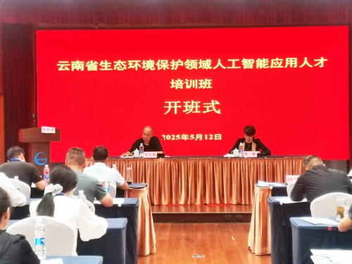 微信图片_20250519141733