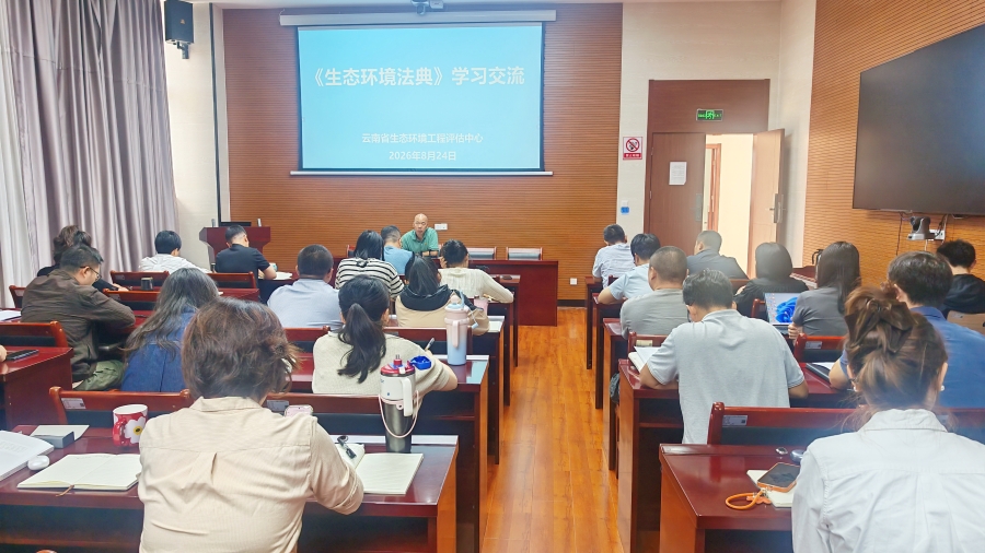 IMG_20260824_095321
